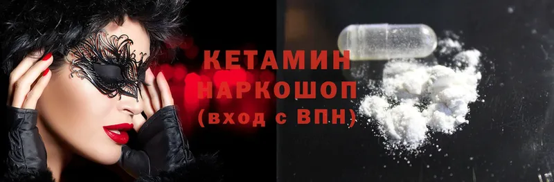 хочу наркоту  ОМГ ОМГ ТОР  Кетамин ketamine  Прокопьевск 