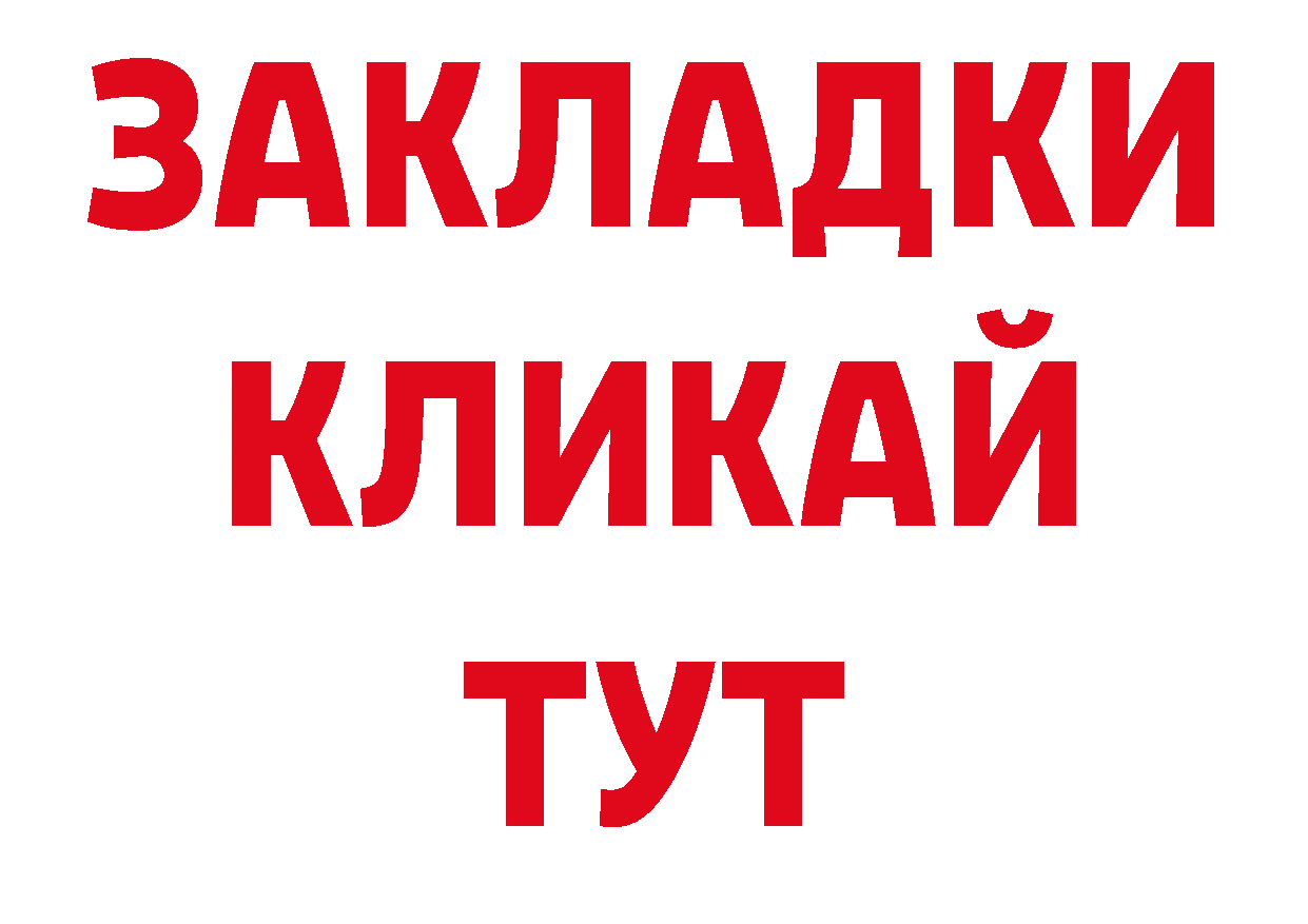 Как найти наркотики? нарко площадка клад Прокопьевск