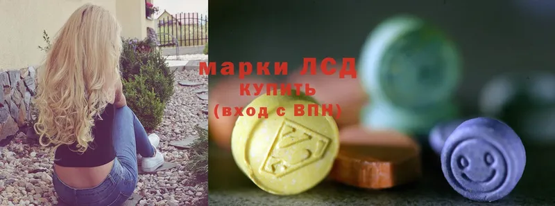 LSD-25 экстази ecstasy  магазин  наркотиков  Прокопьевск 